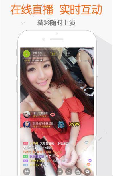 蛋蛋直播怎么打不开？蛋蛋直播打不开怎么办？