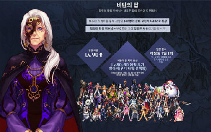 dnf韩服什么时候开放悲叹之塔 高层奖励史诗武器装备有哪些？