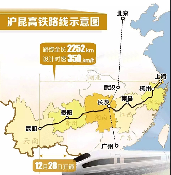 沪昆高铁怎么买票 沪昆高铁线路图