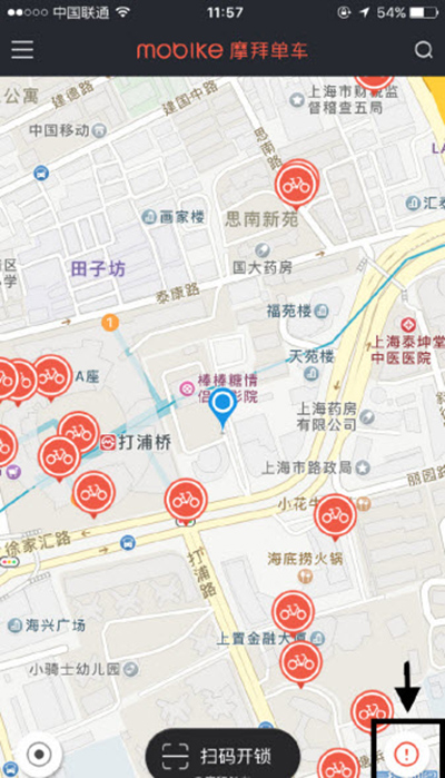 摩拜单车怎么举报违停？摩拜单车举报违停方法