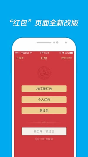 支付宝ar实景红包地图打不开怎么办？ar实景红包地图打不开解决方法