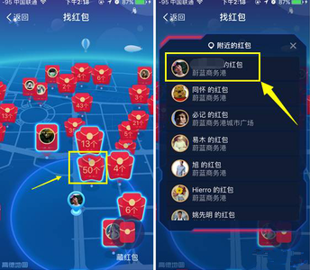 支付宝ar红包怎么避免被破解？支付宝ar红包避免被破解方法