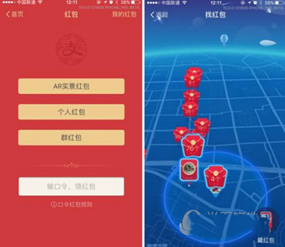 支付宝AR红包一天可以领取多少个？