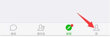 微信怎么改为韩语？微信改为韩语教程