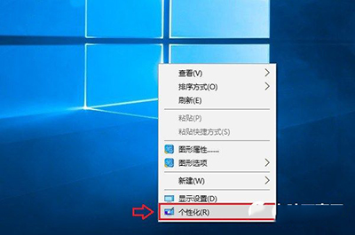 Win10系统网上邻居怎么调出来？