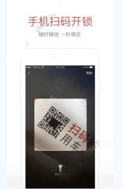 哈罗单车押金怎么退？哈罗单车退押金方法