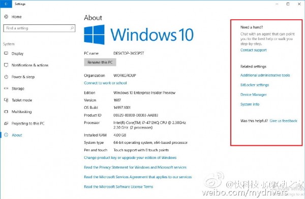 微软Windows 10新版14997镜像泄露 有着海量变动