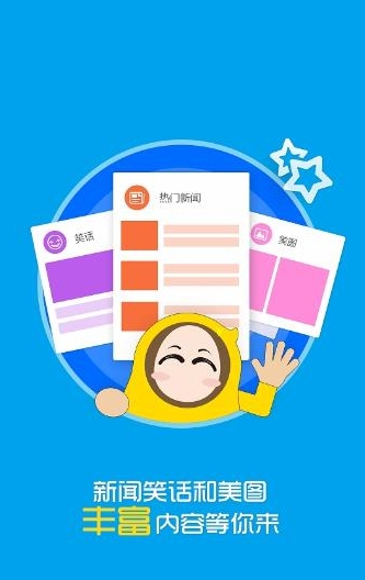 花生地铁wifi连不上怎么办？花生地铁wifi连不上怎么回事