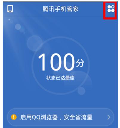 微信朋友圈图片如何一键删除？微信朋友圈图片一键删除教程