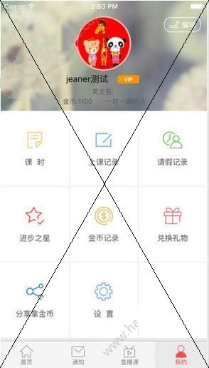 哒哒英语一节课多少钱？哒哒英语收费标准详细介绍