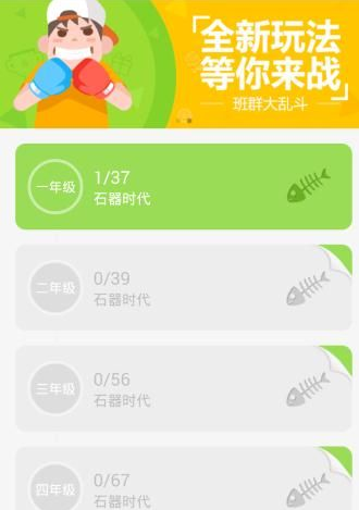 速算盒子学生怎么评测？速算盒子学生版评测怎么样？