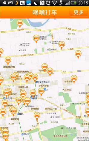滴滴神器抢单会封号吗？滴滴抢单神器有用吗？