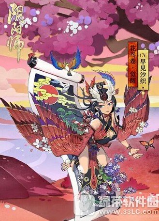 阴阳师手游花鸟卷阵容怎么搭配？