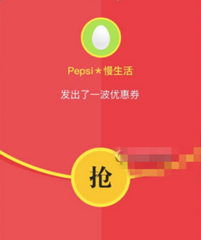 微博红包财神卡怎么领？微博红包财神卡获得方法