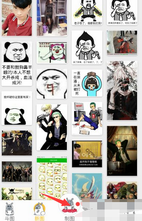 斗图神器怎么制图？斗图神器app怎么修改图片