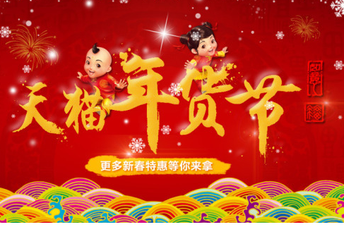 天猫红包种子怎么获得？红包种子怎么使用