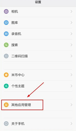 淘宝试妆台初始化失败怎么办？淘宝试妆台打不开解决办法