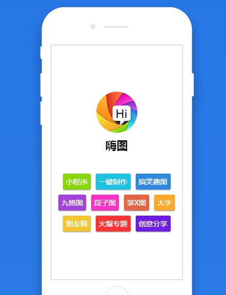 微信小程序做游戏 教你怎么用微信小程序写2048小游戏