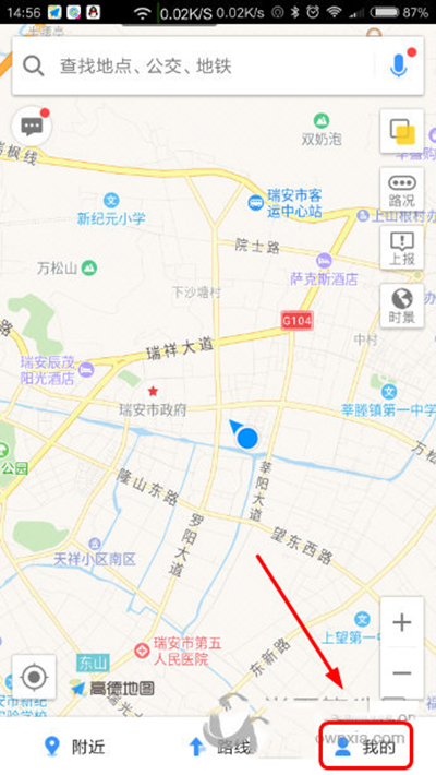 高德地图实时公交在哪？高德地图实时公交使用图文教程