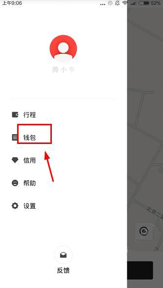 小白单车怎么充值？小白单车在哪里充值？