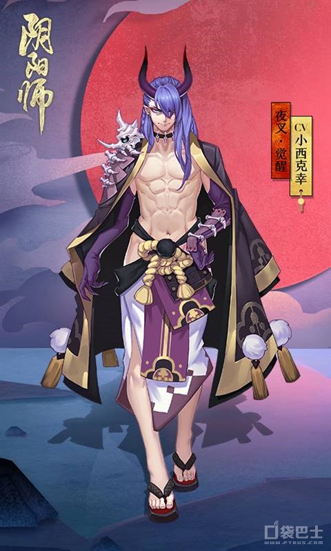 阴阳师手游夜叉阵容搭配推荐 夜叉搭配什么式神好
