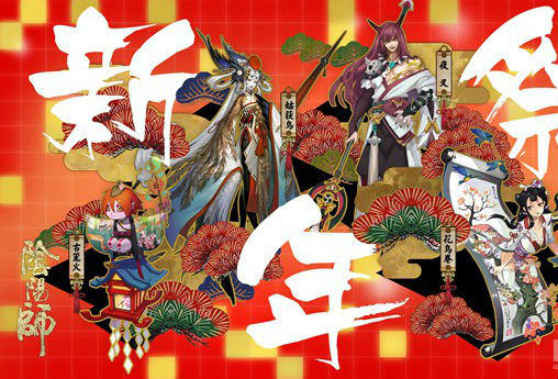 阴阳师新式神夜叉花鸟卷古笼火属性技能及培养攻略