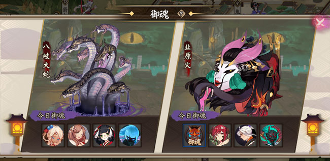 阴阳师业原火副本玩法攻略 阴阳师手游业原火奖励
