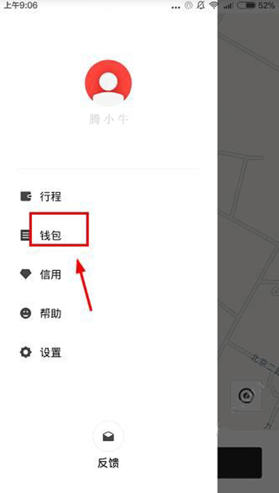 小白单车客服电话多少？小白单车官网多少？