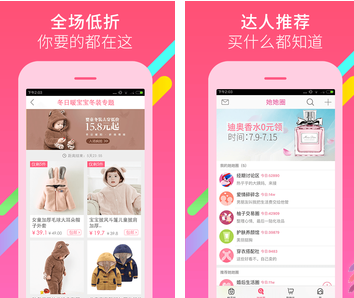 柚子街订单怎么取消？柚子街取消订单教程