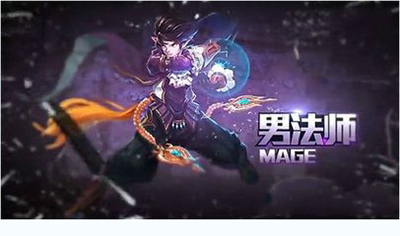 DNF手游男法师如何连招？男法师连招攻略