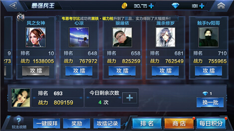 星际火线最强兵王怎么玩 星际火线兵王玩法