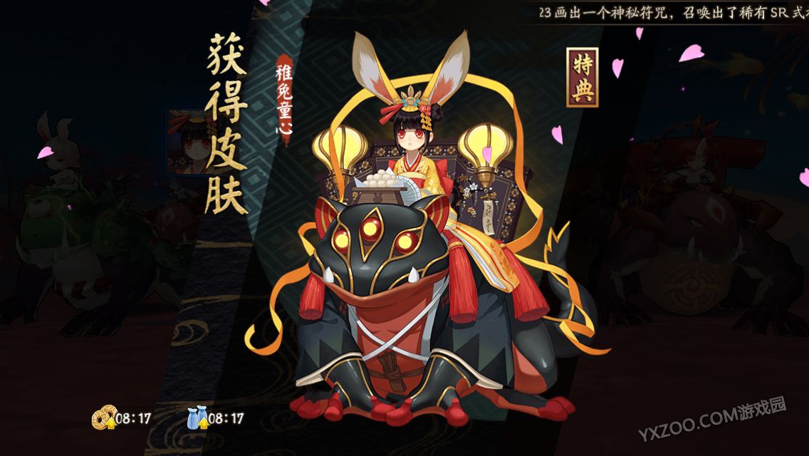阴阳师新版兔子本大型平民攻略大全