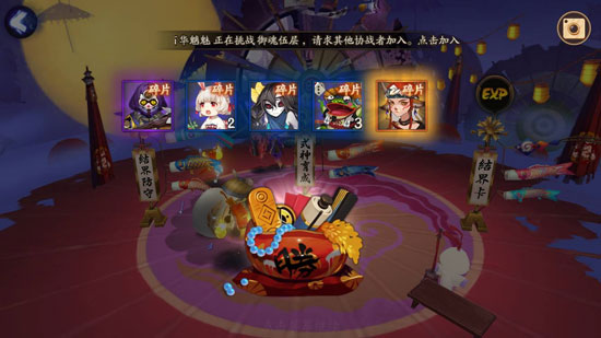 阴阳师手游美食结界卡怎么获得 哪些途径掉美食卡