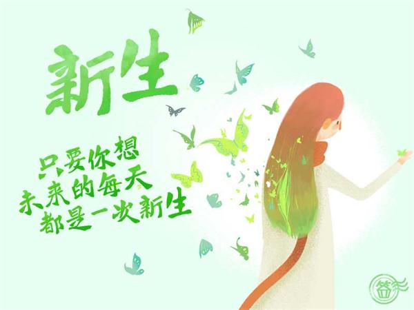 QQ空间如何抽取新年关键词？QQ空间我的2017开运关键词是什么？