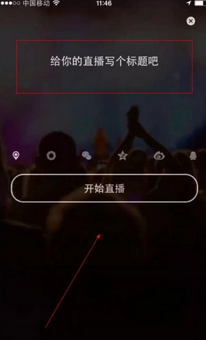 水晶直播怎么赚钱？水晶直播app赚钱方法