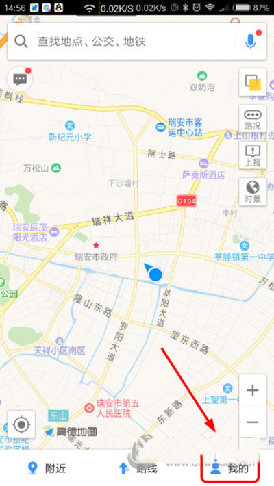 高德地图怎么关闭消息推送？高德地图消息推送关闭方法