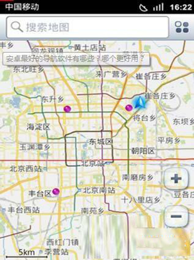 高德地图和百度地图哪个好？高德地图百度地图对比区别