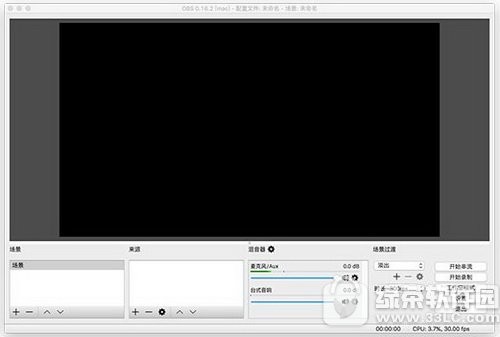 mac obs直播设置教程 mac版obs直播软件怎么设置