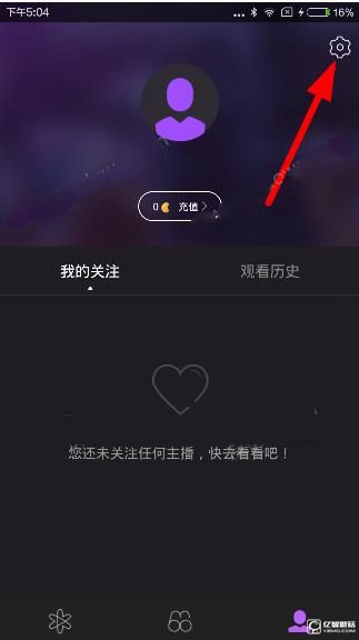 花样直播怎么改名？花样直播可以改昵称吗？