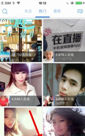 大象直播怎么直播？大象直播app直播方法