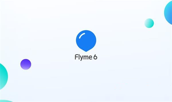 flyme6怎么升级？魅族flyme6更新升级教程