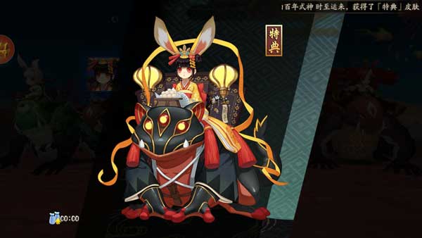 阴阳师山兔大暴走通关阵容攻略 山兔大暴走1-10层通关技巧