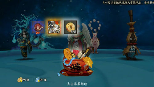 阴阳师姑获鸟特典皮肤怎么得 姑获鸟金鸾鹤羽高概率掉落汇总