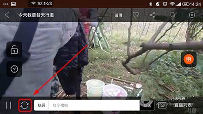 斗鱼直播看不到弹幕怎么办？