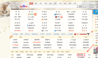 腾讯视频账号怎么注册？腾讯视频账号注册方法
