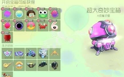 球球大作战怎么卡超大宝箱