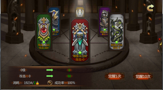 创世战纪神格系统怎么玩？系统介绍之神格系统