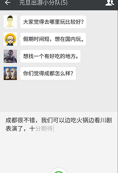 微信消息怎么把语音转成文字？
