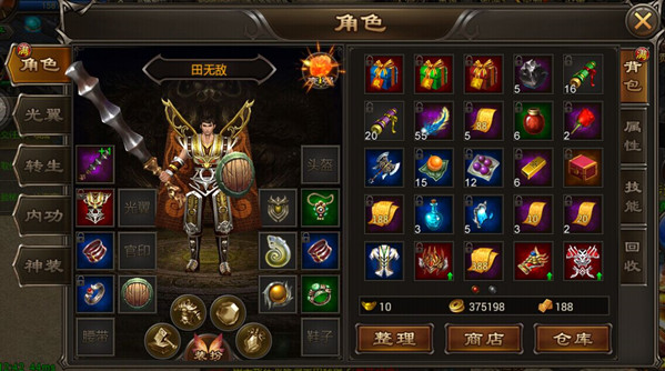 烈焰封天背包满了怎么办？攻略讲解
