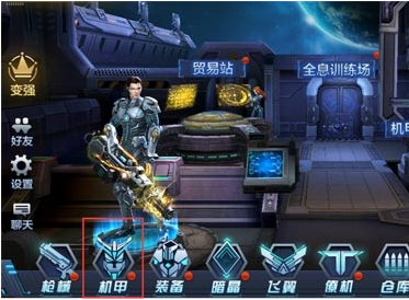 星际火线机甲模式怎么玩？星际火线机甲模式玩法